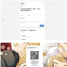 【贫穷网】PHP在线讨饭源码+支付宝当面付DEMO+自动在线要饭源码+安装教程